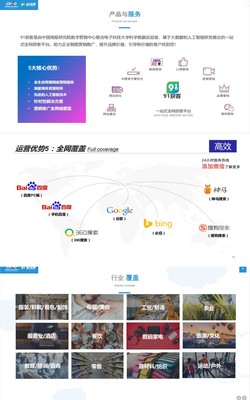 成武玖壹 以金融信息服務(wù)為驅(qū)動，為客戶創(chuàng)造卓越價值的專業(yè)生產(chǎn)廠家