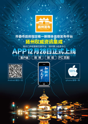 揚(yáng)州發(fā)布形象廣告 以詩畫為媒，展千年古城新魅力