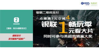 勾正數(shù)據(jù)與HDMR強(qiáng)強(qiáng)聯(lián)手，開拓OTT廣告創(chuàng)新設(shè)計(jì)新藍(lán)海